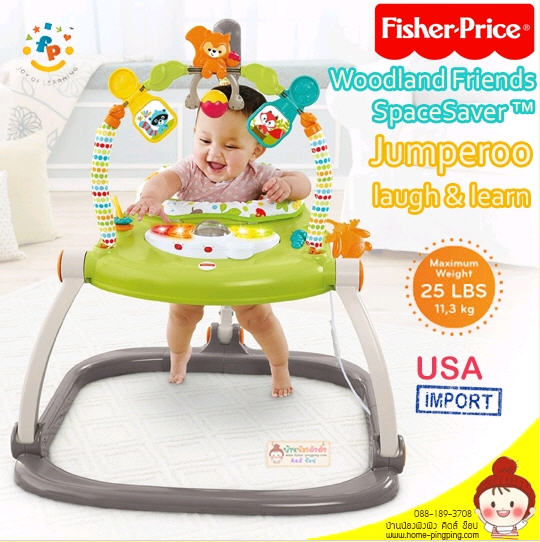 Jumperoo (ของแท้) Woodland Friends SpaceSaver Jumperoo จั้มเปอร์ รุ่นพับเก็บได้ ยี่ห้อ Fisher Price จาก USA