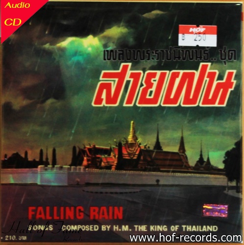 CD เพลงพระราชนิพนธ์ ชุด สายฝน new (ร้อง )