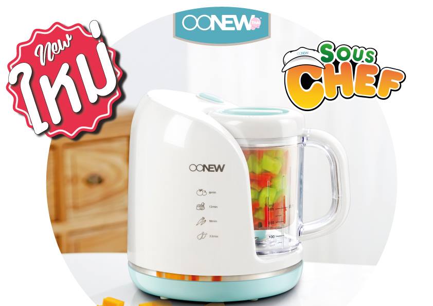 เครื่องนึ่งปั่นอาหารทารกเด็ก OONEW รุ่นSousChef #นึ่ง #ปั่น #อุ่น #สับ #หุงข้าวได้? #เก็บคุณค่าทางอาหารได้ครบถ้วน? #ใช้งานง่ายที่สุด? #ราคาถูกมาก ? ??มีระบบต่อเซฟตี้เพื่อการใช้งานที่ปลอดภัย ??หม้อต้มทำจากสแตนเลส เนื้อดีเยี่ยม ??การประกอบคุณภาพระดับพรีเมียม ??ตัวเครื่องทำจากวัสดุที่ได้มาตฐาน --------------------------------------------------------- ปกติ 5,990 บาท พิเศษสุดๆ 2,790 บาทเท่านั้น ??ฟรี 21 เมนูรายการอาหาร ??ส่งฟรี Kerry ??สินค้า รับประกัน 1 ปี --------------------------------------------------------- ดูสินค้าทั้งหมดได้ที่ website : www.home-pingping.com ติดตามข่าวสาร โปรโมชั่น สินค้าใหม่อัฟเดทได้ที่ fanpage : www.facebook.com/PPkidShop ติดตามโปรโมชั่นสุดคุ้มใน Instagram Instragram : www.instagram.com/pingpingkids ติดต่อด่วน สอบถามสั่งซื้อ ได้ที่ tel : 088-1893708 tel : 090-989-1839 คุยผ่าน app Line ได้ที่ Line@ ID หลัก : @home-pingping Line ID สำรอง 1 : 0881893708 ========================= #บ้านน้องผิงผิง #ร้านบ้านน้องผิงผิงคิดส์ช๊อป #ของเล่นเด็ก #ของใช้เด็ก #ร้านขายของแม่และเด็ก #home-pingping #pingpingkidsToys #pingpingkids =========================
