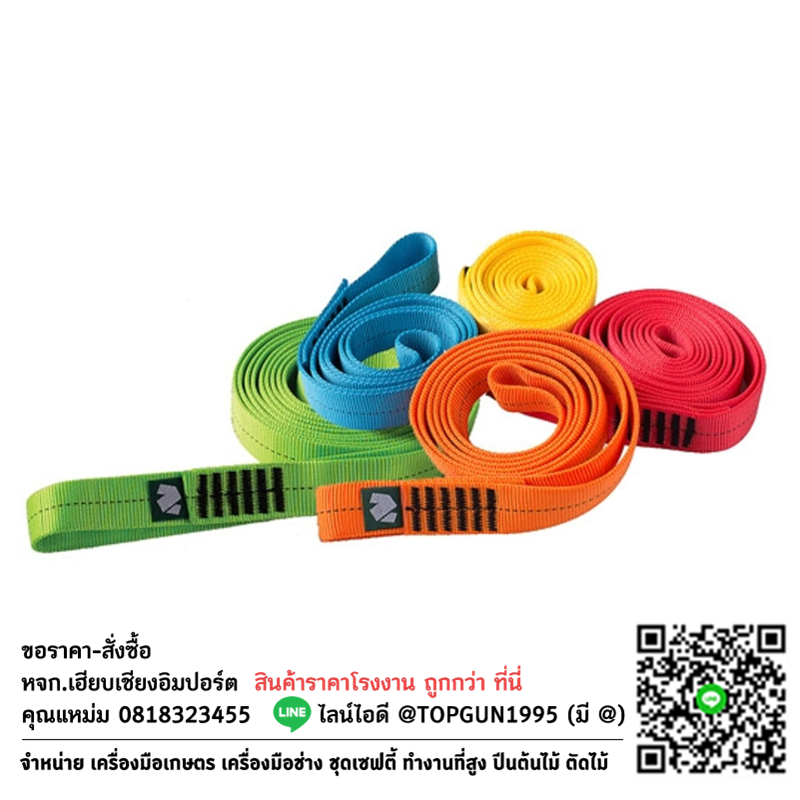 เชือกแบนเย็บห่วง Nylon Nylon Loop Runner NNLR