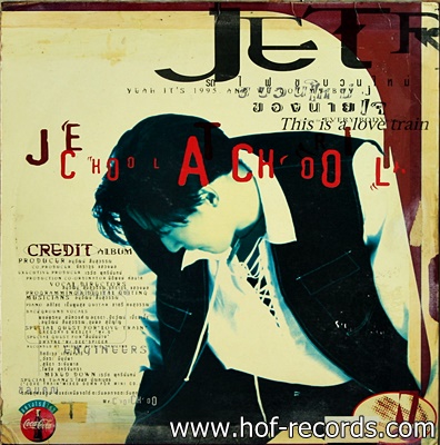 LP เจ เจตริน - choola choola ปกทำใหม่ VG+ แผ่น VG