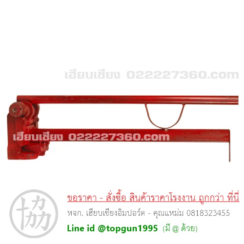 กรรไกรตัดเหล็กฉาก