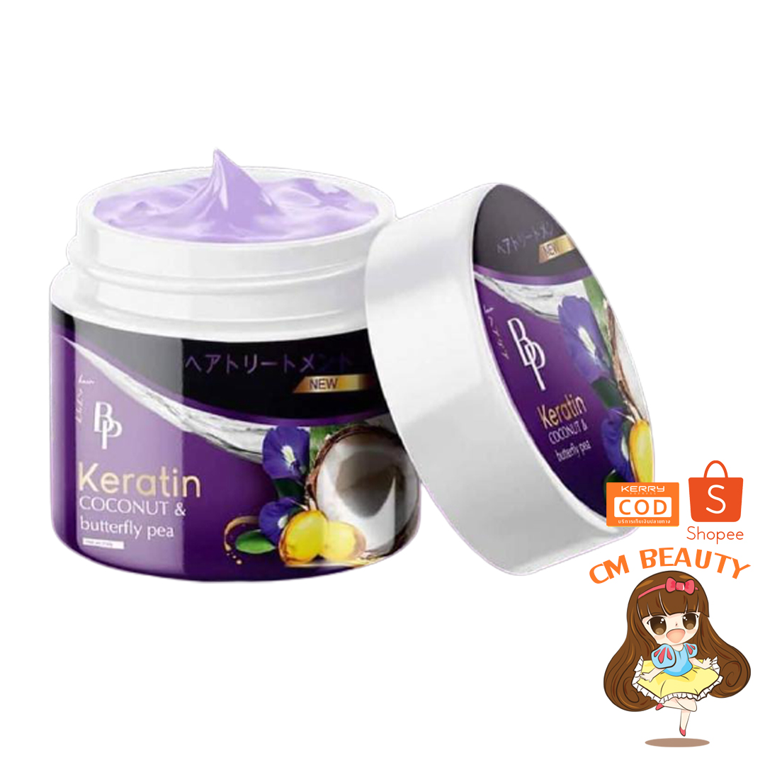 บีพี เคราตินหมักผม BP Keratin