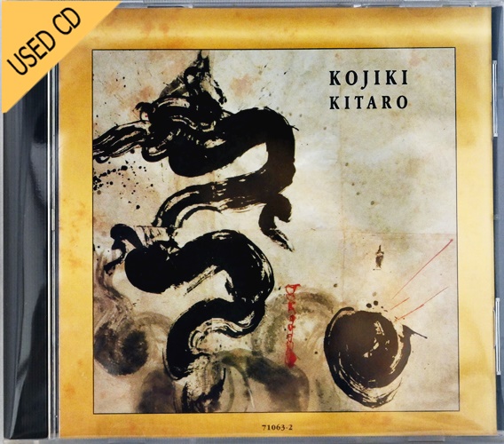 Used CD Kitaro- Kojiki