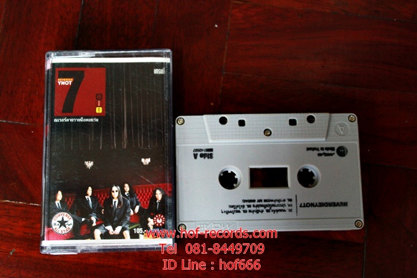 T- Y not 7 - neverdie Y not 7 (Used Tape Cassett)