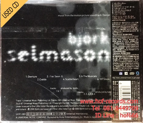 BJork - Selmasongs ( JP) Used CD 1 Dise VG++