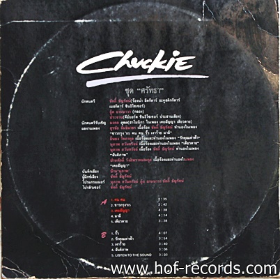 ชัคกี้ chuckie ชุดศรัทธา ปก VG+ แผ่น VG+