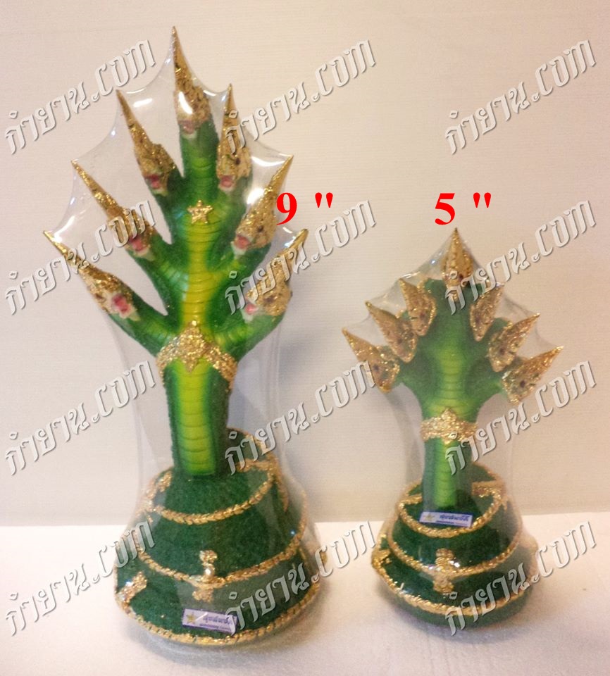 พญานาค 7 เศียร 9"