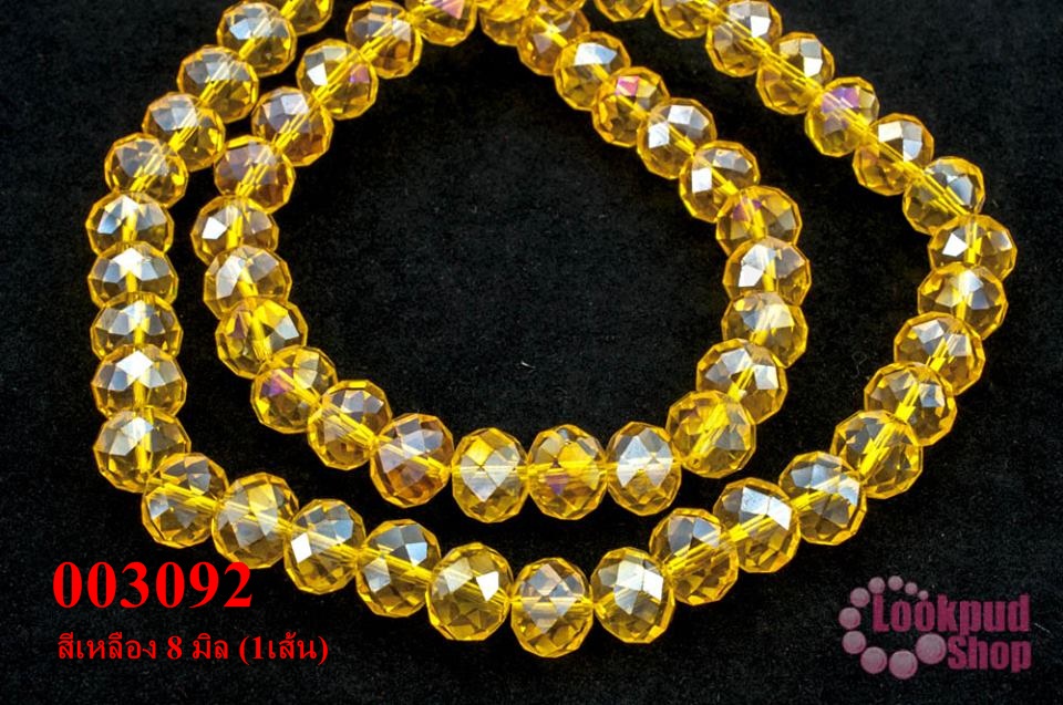 คริสตัลจีน ทรงซาลาเปา สีเหลือง 8 มิล (1เส้น)