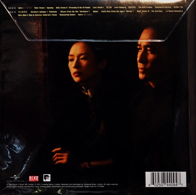 Ost.The Grandmaster 2Lp N.