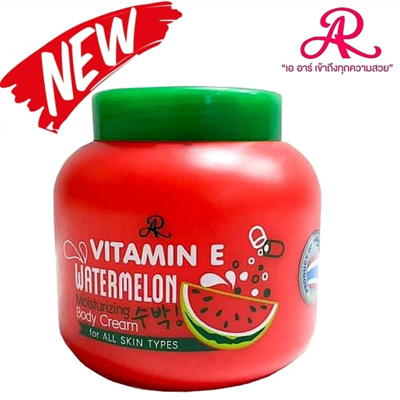 ครีมวิตามินอี สูตรแตงโม 200 กรัม vitamin E+Watermelon Body cream