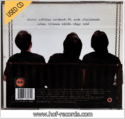 Soul After Six - Mellow Moods VG++