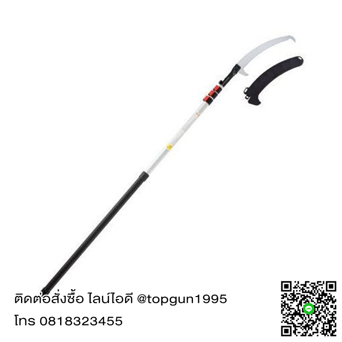 เลื่อยตัดกิ่งไม้สูง ปรับยืดได้สูงสุด 6.3 เมตร รุ่น ฮายาชิ Silky Saws HAUYACHI 179-39