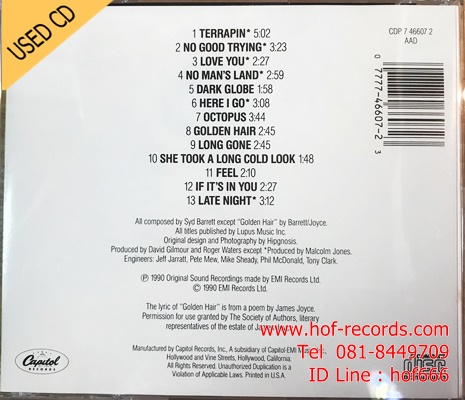 Syd Barrett - The Madcap Laughs (US) Used CD 1 CD VG++