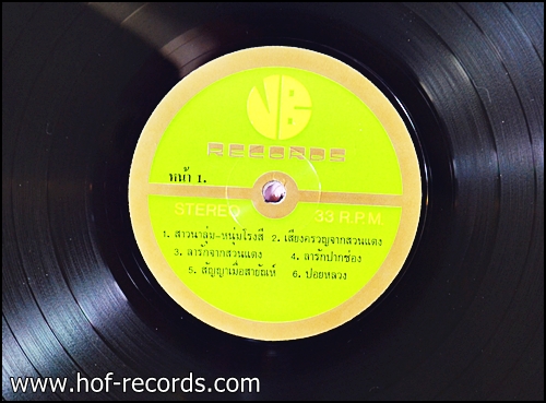 ว.วัชญา อมตะเพลงฮิต สาวนาลุ่ม หนุ่มโรงสี , เชียงรายรำลึก ปก VG++แผ่น NM