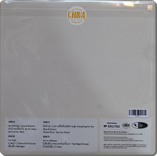 บอย โกสิยพงษ์ - Simplified 22 Year Later 2Lp New