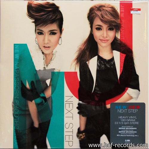 นิวจิ๋ว ชุด Next Step New*