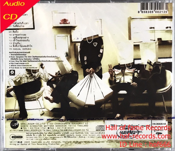 CD Armchair - Tender * New