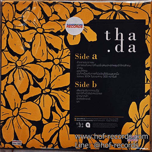 LP Tha.DA - Makeprofit * New