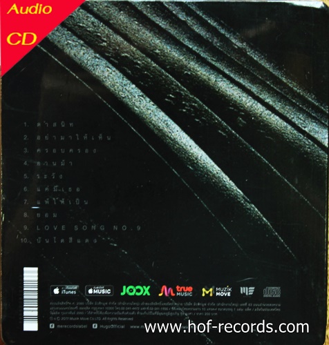 CD Hugo ชุด ดำสนิท