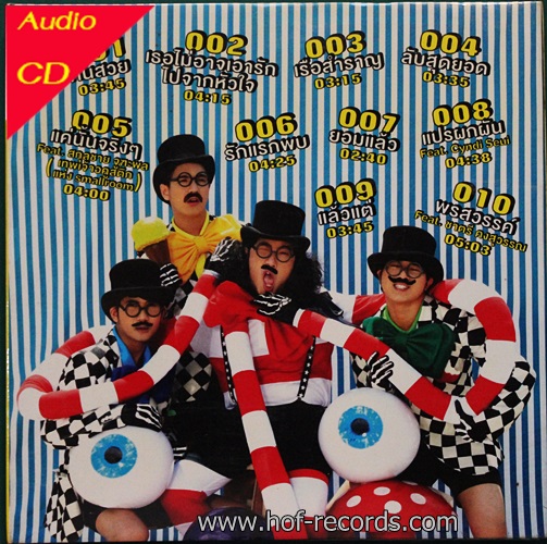 CD Tattoo Colour - ตรงแนวๆ