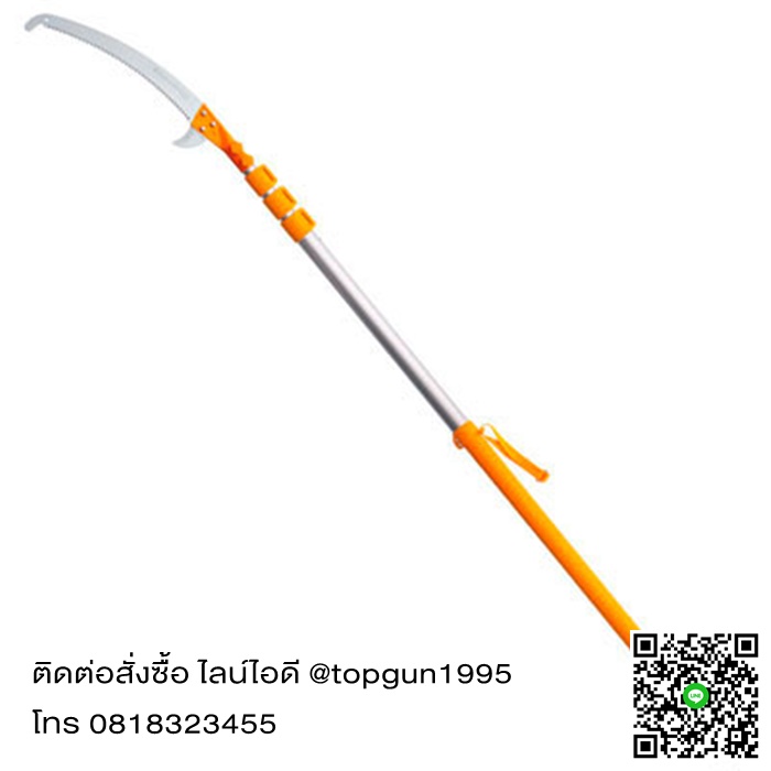 เลื่อยตัดกิ่งไม้สูง ต่อด้าม ปรับยืดได้สูงสุด 6.2 เมตร ซูกี้ ฮายาเตะ Silky Saws HAYATE 372-42