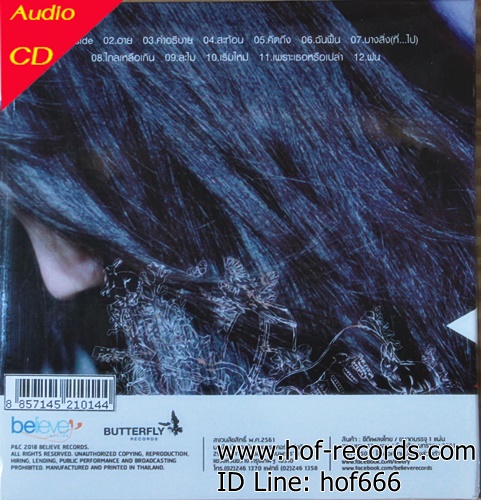 CD Ewery - Completed things