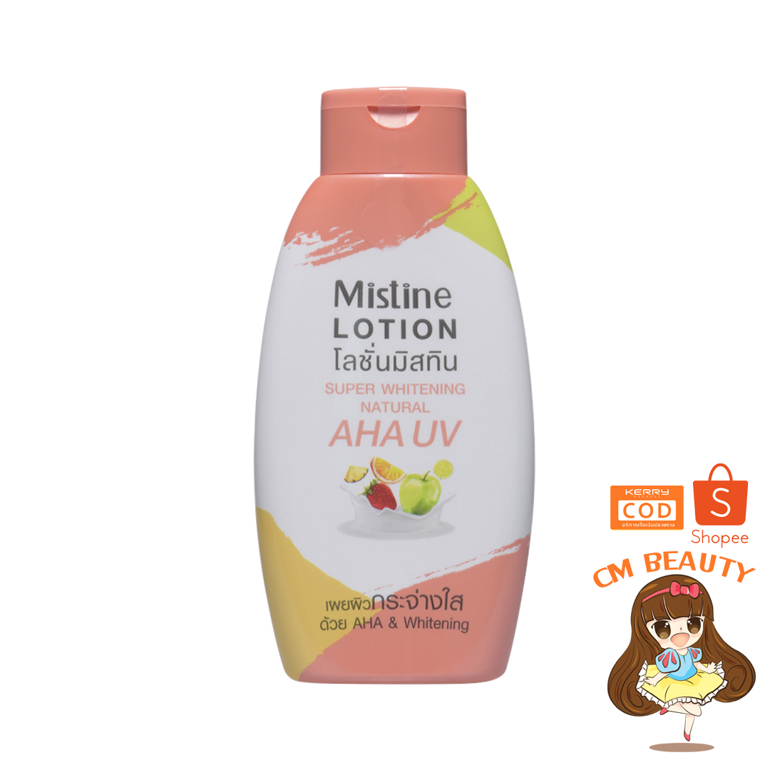 โลชั่น AHA โลชั่นมิสทิน ซุปเปอร์ไวท์เทนนิ่ง AHA Mistine Super Whitening Natural AHA UV Lotion 250 ml