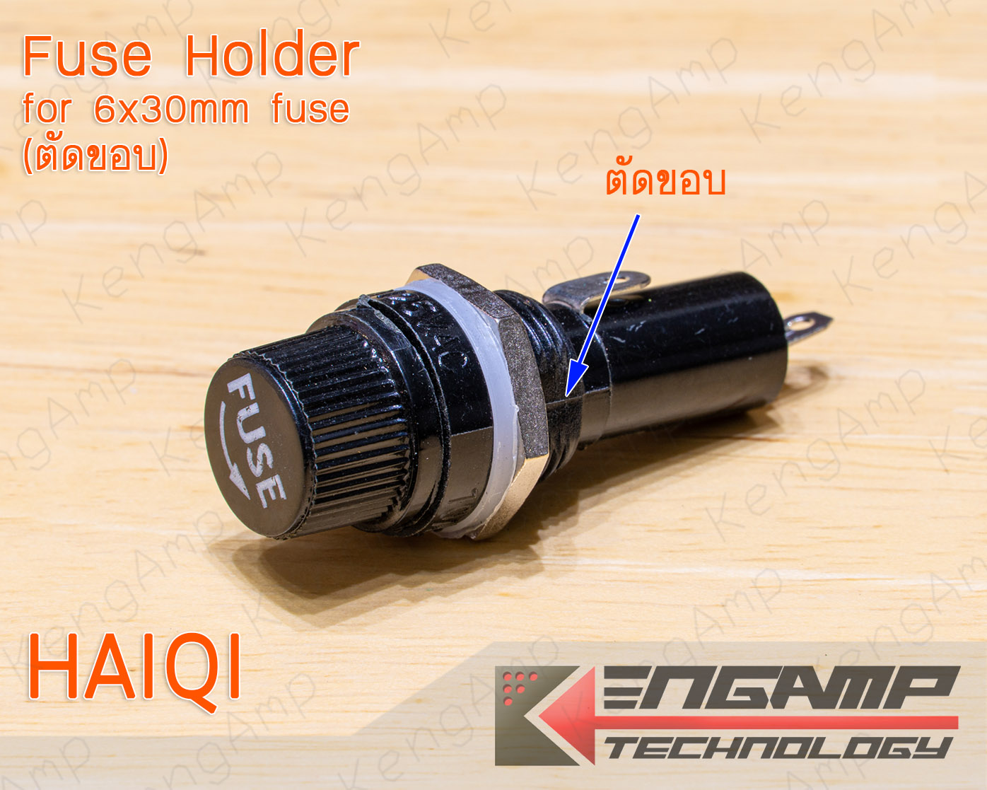 (1ตัว) [FUSE] กระบอกฟิวส์ยาวสำหรับฟิวส์ 6x30mm HAIQI เกรดดี