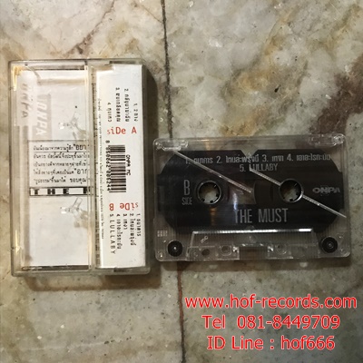 T The Must - Alternative ( Used Tape )