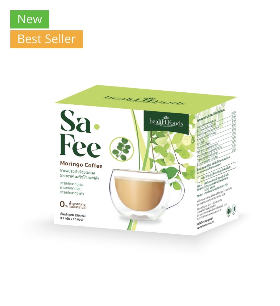 กาแฟซาฟี่มอริงโก้ (สูตรมะรุม) :: กาแฟเพื่อสุขภาพ เพิ่มมะรุม สูตรเจ
