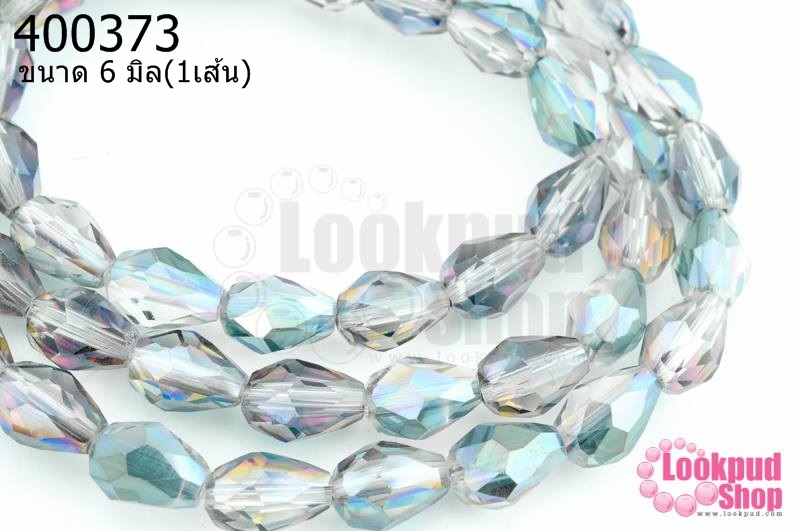 คริสตัลจีน ทรงหยดน้ำ สีมอส 6มิล(1เส้น)