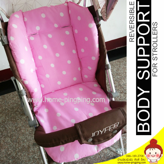 ผ้ารองเบาะรถเข็นเด็ก Reversible Body Support สำหรับรถเข็นเด็ก (ใช้ได้กับรถเข็นเด็กมาตราฐานทุกรุ่น กับช่องเข็มขัดนิรภัย 2-5 จุด)
