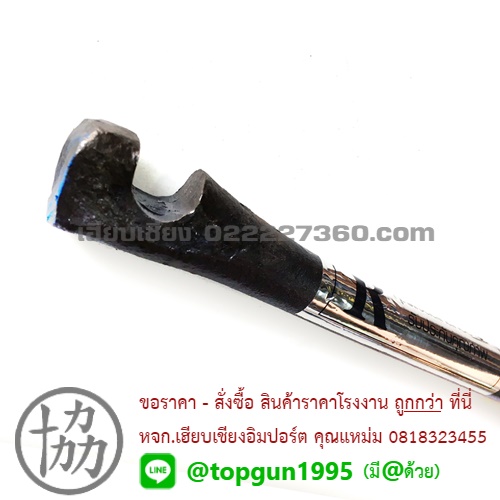 ประแจดัดเหล็ก เพลาขาว