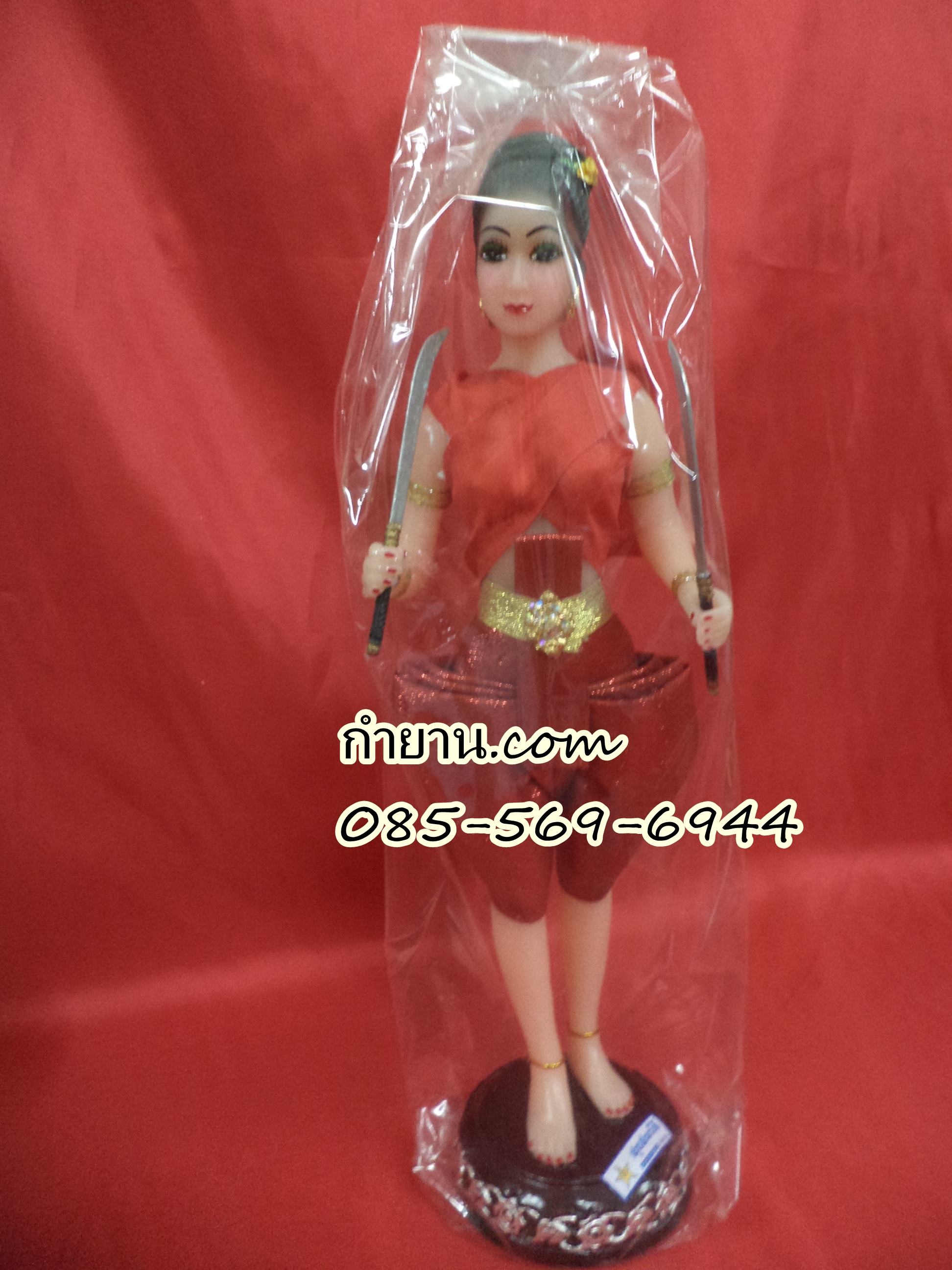 ตะเบงมาร 7" ถือดาบ คู่