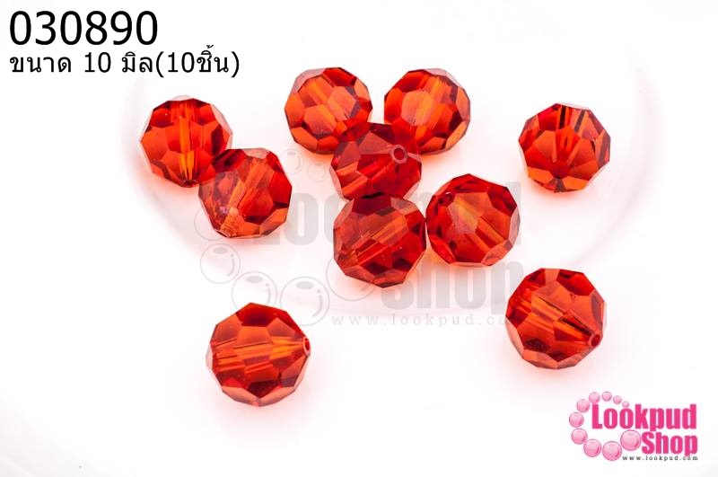คริสตัลจีน กลมเจียรเหลี่ยม สีน้ำตาลอมส้ม 10มิล(10ชิ้น)