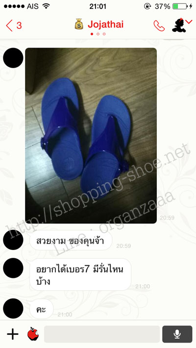 fitflop,superjelly,fitflop superjelly,fitflop แท้,รองเท้าแตะ,รองเท้าผู้หญิง