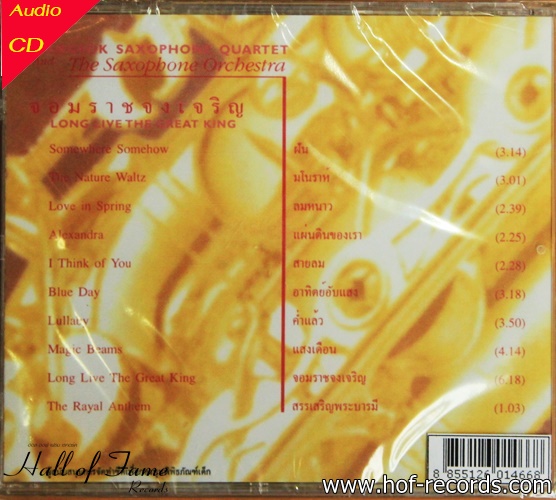 CD จอมราชจงเจริญ โดย The Saxophone Orchestra New
