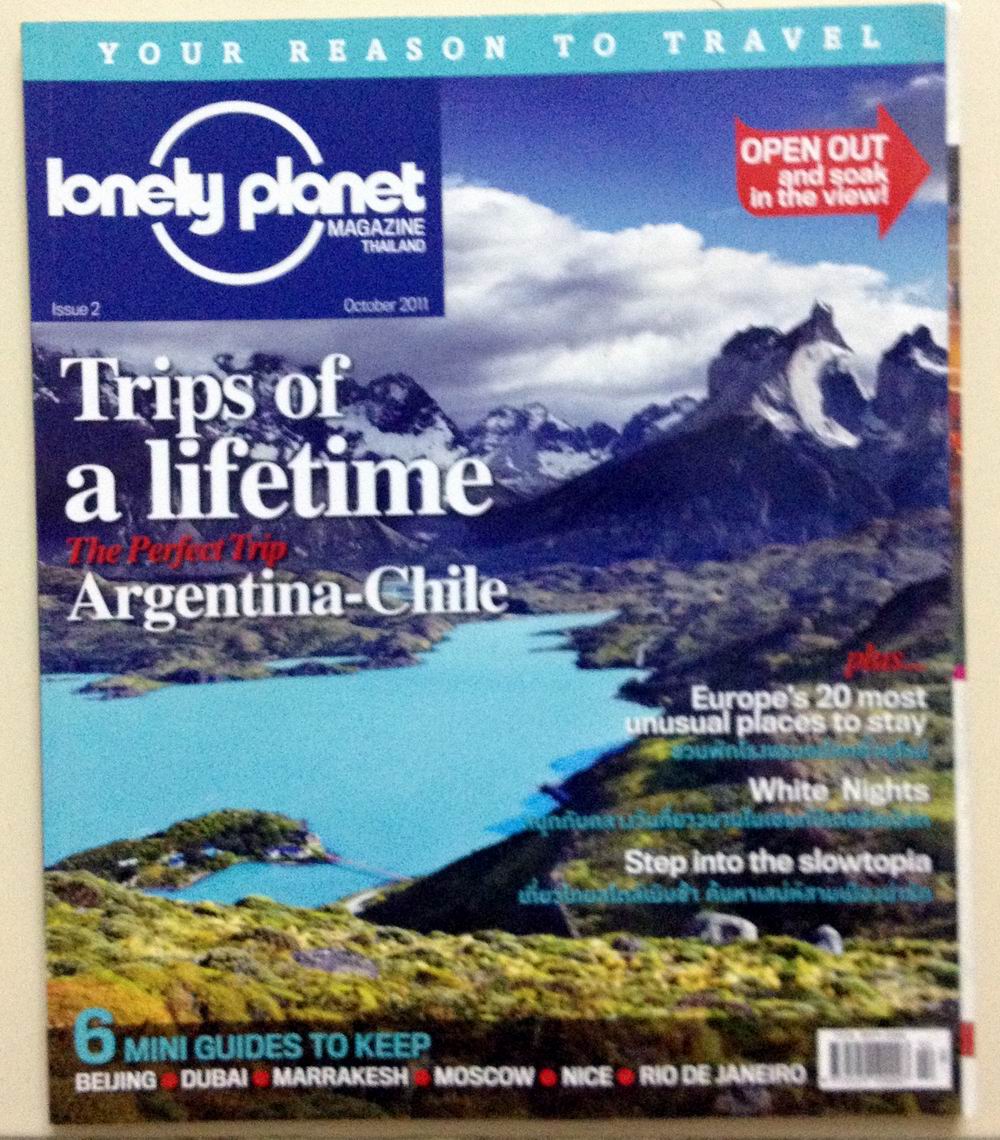 LONELY PLANET MAGAZINE vol. 1 no. 2 October 2011