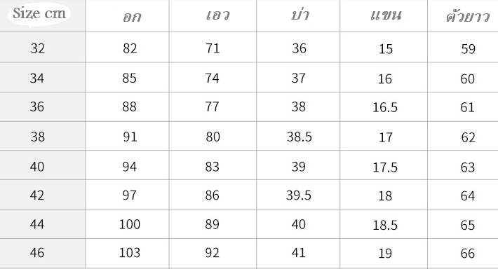 เล็กใหญ่พิเศษ!!เสื้อเชิ้ตแขนสั้นผู้หญิง คอจีน เข้ารูป แต่งกระดุมคอ size No.32-46 สีขาว ฟ้า เทา