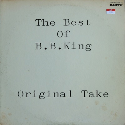 B.B. King - The Best Of B.B. King 1978 1Lp