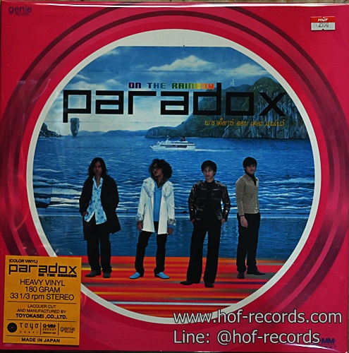 LP Paradox - On the rainbow * New