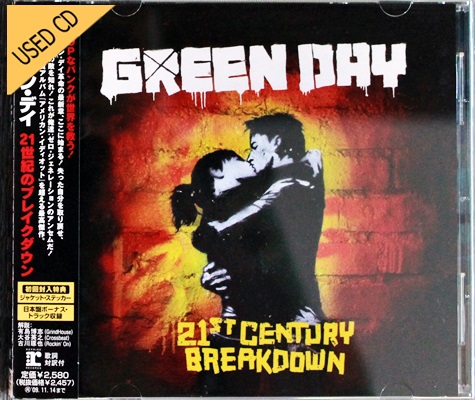 Used CD Green day - 21 th Centuly Breakdown