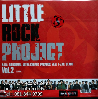 Little Rock Project Vol.1, Vol 2 2Lp N.