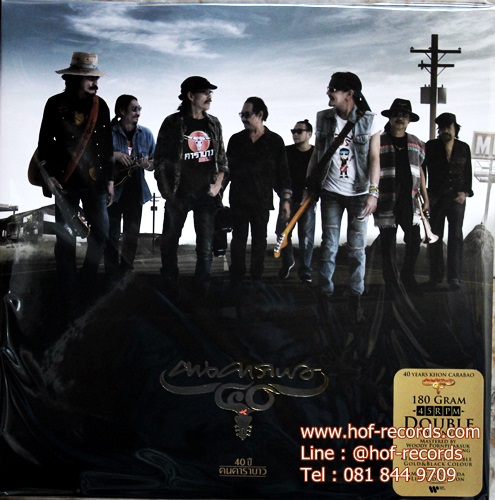 LP คาราบาว - 40 ปี คนคาราบาว ( New 2 LP speed 45 ) 2023