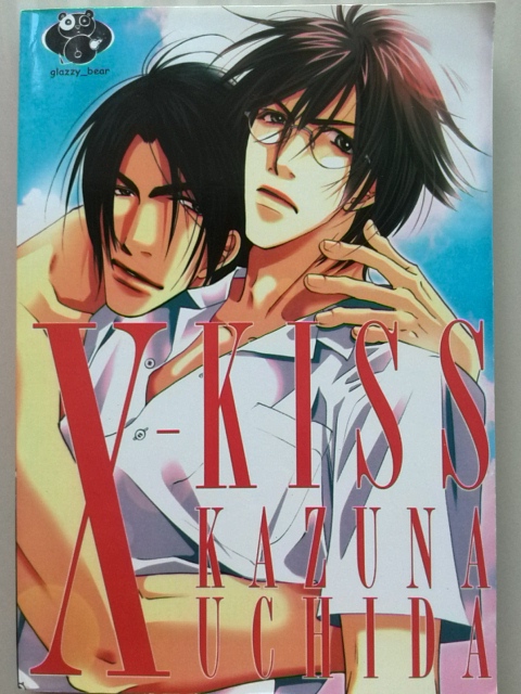 X-Kiss (เล่มเดียวจบ)