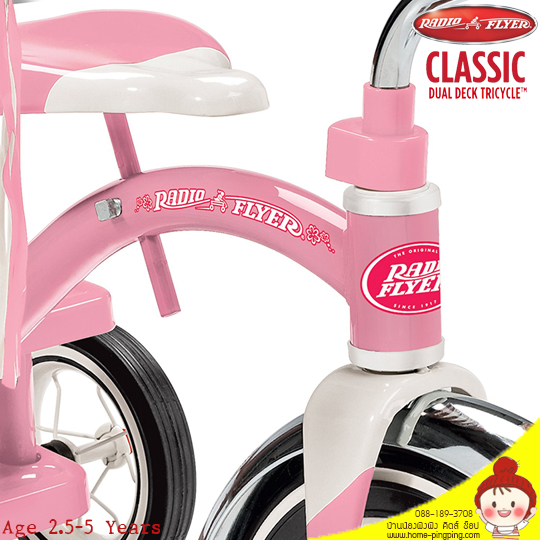 RADIO FLYER จักรยานฝึกหัดทรงตัว รุ่น GLIDE & GO BALANCE BIKE RED