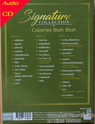 CD Signature collection Calories Blah Blah * New
