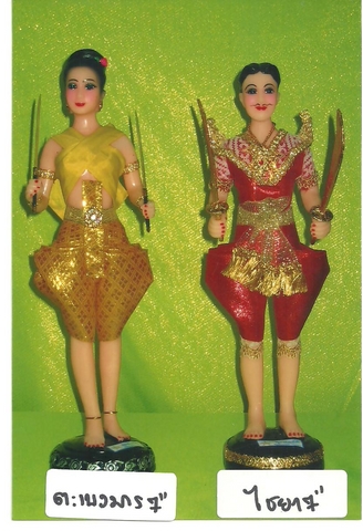 ตะเบงมาร 7" ถือดาบ คู่