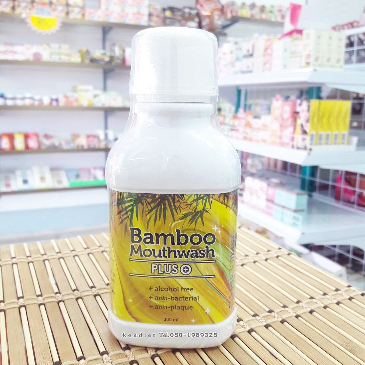 น้ำยาบ้วนปาก แบมบูเม้าท์วอชพลัส